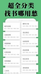 鸭脖娱乐官网app